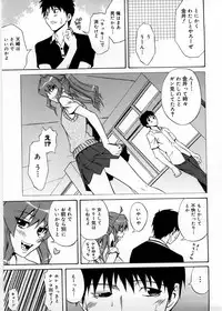 [Aoki Kanji] Only You