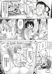 COMIC X-EROS #51 [Digital]