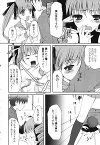 Hin-nyu v41 - Hin-nyu Tengoku