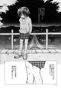 [Nawako] Different View