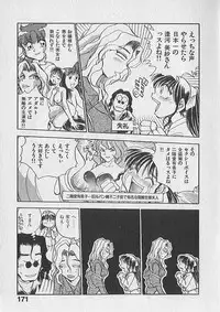 [Chiba Dirou] Gacchiri Yume Mimasho!