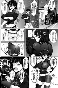 COMIC Kairakuten 2016-07