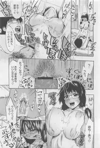 COMIC Megastore 2010-06