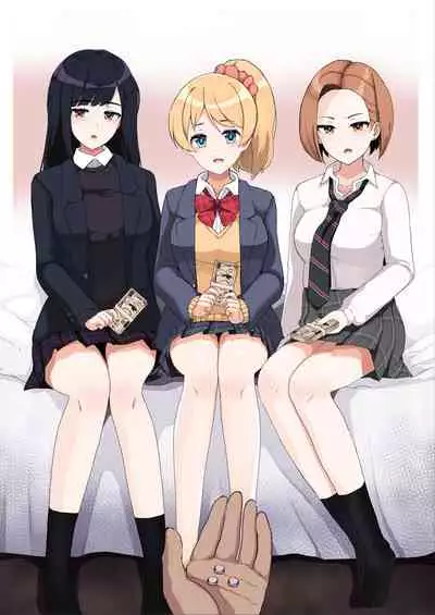 Enkou 4P Harem Musekininn Nakadashi H