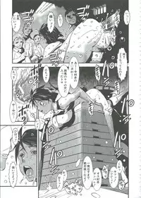 [Shimotsuki Juugo] MAS HOLic