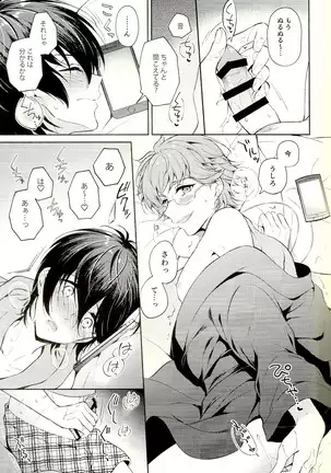 Mayonaka ni rabukōru