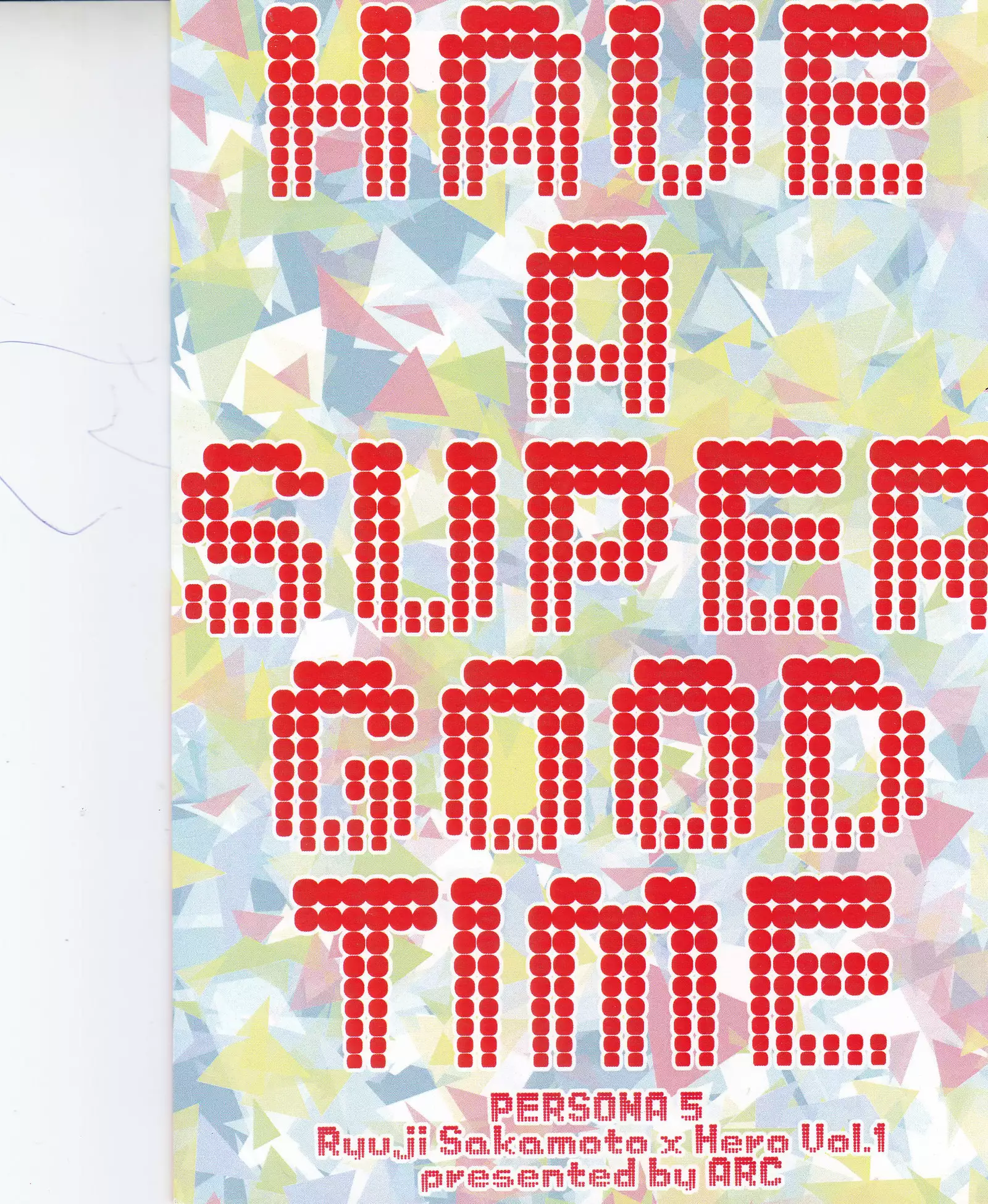 HAVE A SUPER GOOD TIME