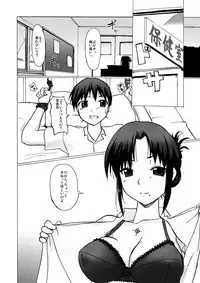 [Visual Biscuits] SILVER RAINA The Guardian of Photon 02