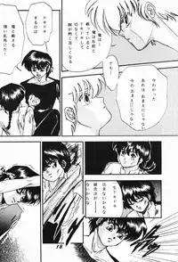 Zendai Mimon 3 (Ranma) (Yaoi)