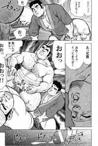 My Home Town Hospitality