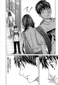 [Miyazaki Maya] Blush-DC ~Himitsu~ Vol.1 [Chinese]