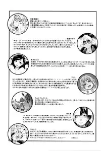 [Yamatogawa] Witchcraft [English] [Tank Scans] [Decensored]