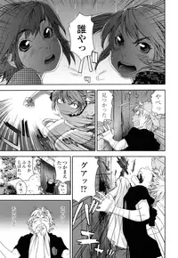 [Yamatogawa] TayuTayu [Decensored]