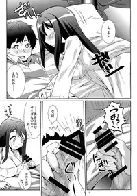 (COMIC1☆7) [Chokozakura (Reso)] Tabun Yume (Maoyuu Maou Yuusha)