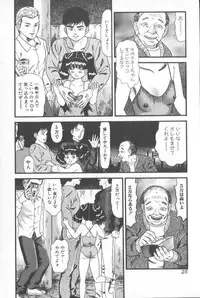 Goblin - Dashichae! (Fixed single pages 825X1230)