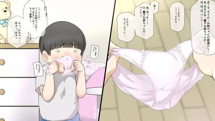 Sei chishiki 0 no kanojo wa ero ￮ ki no seieki benjo