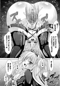 Comic Unreal 2010-08 Vol. 26