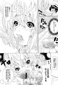 COMIC Megastore-H 2010-07