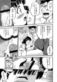 (C78) [Studio Tar (Kyouichirou)] Shoujo Giten