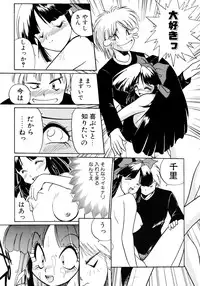 [Masuda Takahiro] ALLDAYS LOVERS