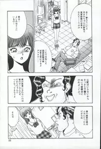 [AKIRA] ADRENAR BLUE