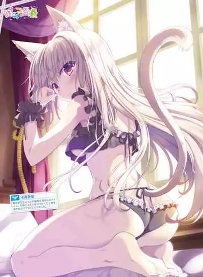 Dengeki Moeoh 2022-06