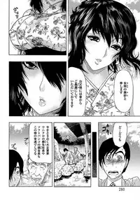 ANGEL Club 2012-02 [Digital]