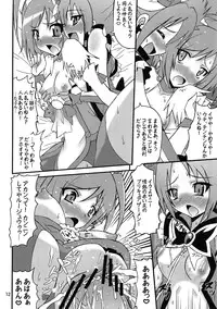 (C82) [Gemashafu (Gekoge Satoru)] Smile VS 5 GoGo! Super Futanari Daisen