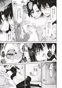 COMIC X-EROS #64 [Digital]