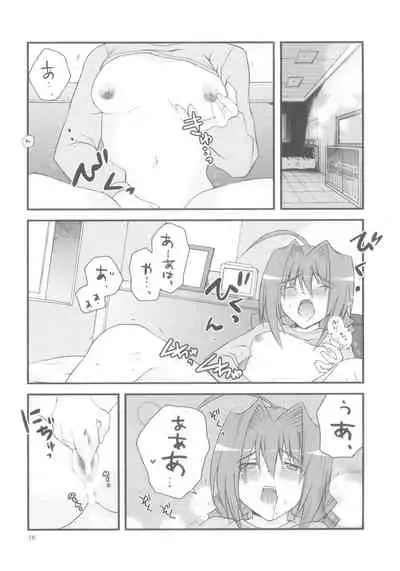 (C74) [Kai.Tenchou (Murai G)] Re birth (Mahou Shoujo Lyrical Nanoha)