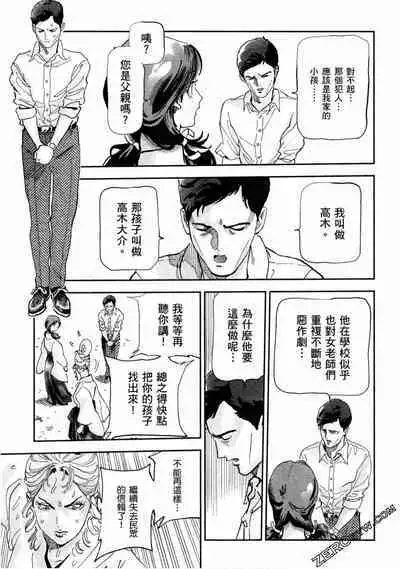 Paradise Shinto Shrine