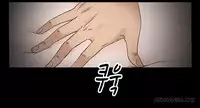 The Taste of the Hand Ch.1-40 (English) (Ongoing)