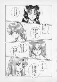 [Gun Ryuusei] Wakakusa Bishoujotai vol.4