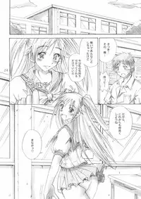 (C66) [Majimeya (isao)] Majimeya Ichigo (Ichigo 100%)