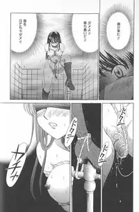 [Gotoh Akira] Kodomo no Jikan Vol.02 [RAW]