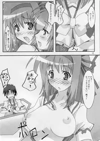 (SC33) [PaopaShip (Asama)] Maple Syrup (SHUFFLE!)