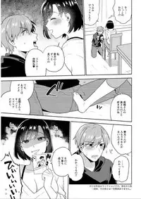 Action Pizazz DX 2019-08