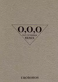 (C64) [UROBOROS (Utatane Hiroyuki)] OUT OF ORDER REMiX (Gad Guard)