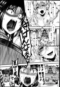 COMIC Shingeki 2014-12