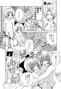 [Ishida Masaharu, Hamada Kinnosuke] Baby, I LOVE YOU. [Digital]