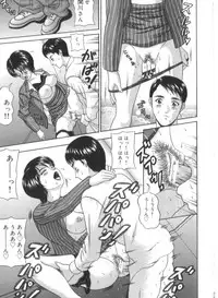 [Amano Hidemi] Amano Shiki