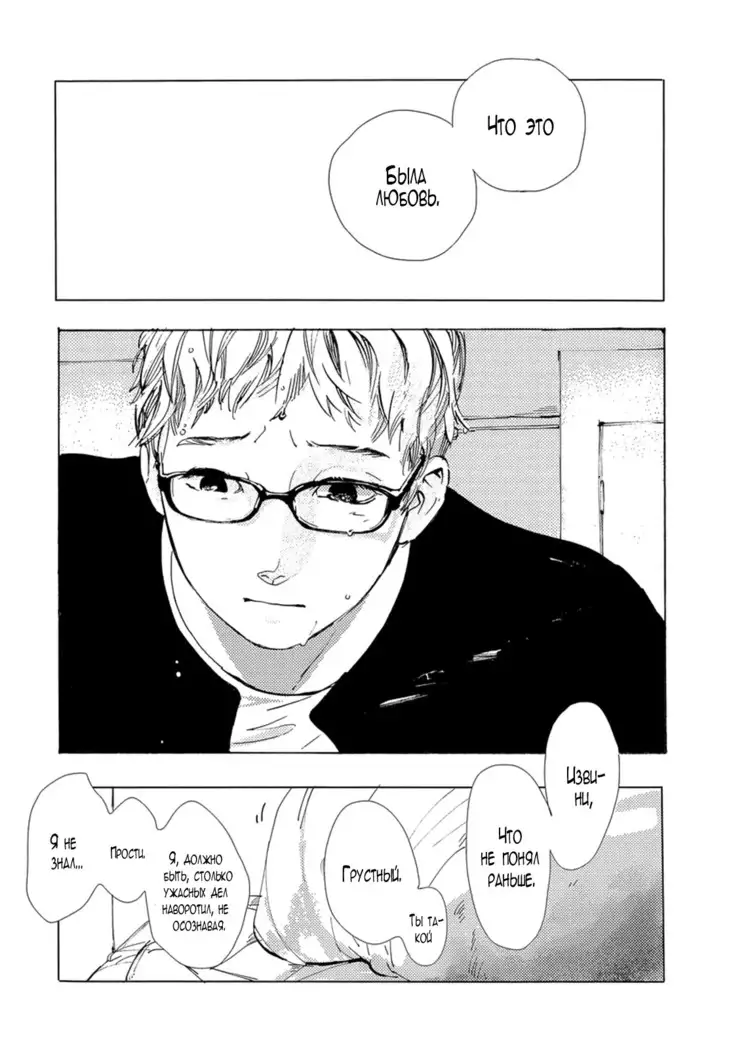 B.S.S.M. - Blood Sugar Sex Magic - v1