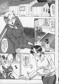 [Mokkouyou Bond] Hahaoya Ga Onna Ni Naru Toki