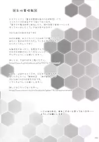 (C89) [Ashitakara-Ganbaru (Yameta Takashi)] Kankan Zanmai -KanColle Soushuuhen- (Kantai Collection -KanColle-)