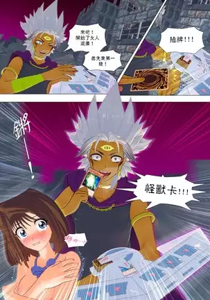 Berfucker soul- Anzu musou