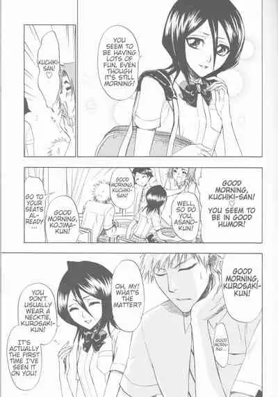 (C70) [LOVE DROP (Okuda Raku)] 16Strawberry (Bleach) [English] [Kusanyagi] [EHCove]