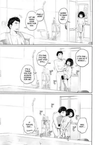 Kono Naka ni Kinshin Soukan Shiteiru Musume ga 3-nin Imasu #1