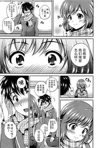 [Hanafuda Sakurano] Yui Koi [Chinese] [上古勤受荣誉呈献]