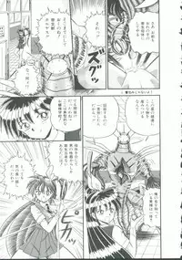 [Anthology] INDEEP Vol. 9