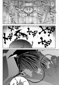 (CCOsaka113) [0-PARTS (Nishida)] Ganbare Succubus Mizuki-kun (DAYS)